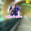 Saniya Ke Jhatke-1